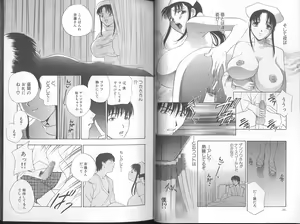 Page 16 of Harenchi - A Shameless Woman - preview thumbnail