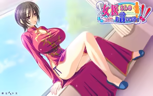 Page 1470 of Joi-san no Oiitsuke!! ~Ecchi na Shinsatsu Shite Ageru~ - preview thumbnail