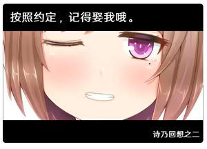 Page 732 of NTR reRPG oti kano～boku dake daxtu ta kimi ga onna ni naxtu ta riyuu wo osi e te～ - preview thumbnail