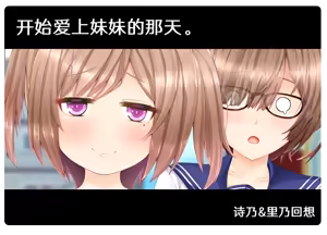 Page 733 of NTR reRPG oti kano～boku dake daxtu ta kimi ga onna ni naxtu ta riyuu wo osi e te～ - preview thumbnail