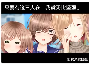 Page 734 of NTR reRPG oti kano～boku dake daxtu ta kimi ga onna ni naxtu ta riyuu wo osi e te～ - preview thumbnail