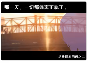 Page 735 of NTR reRPG oti kano～boku dake daxtu ta kimi ga onna ni naxtu ta riyuu wo osi e te～ - preview thumbnail