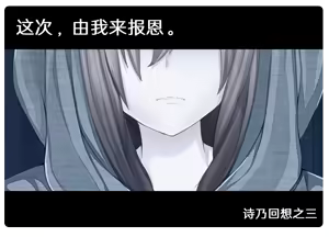 Page 736 of NTR reRPG oti kano～boku dake daxtu ta kimi ga onna ni naxtu ta riyuu wo osi e te～ - preview thumbnail