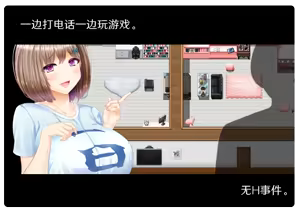 Page 755 of NTR reRPG oti kano～boku dake daxtu ta kimi ga onna ni naxtu ta riyuu wo osi e te～ - preview thumbnail