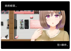 Page 766 of NTR reRPG oti kano～boku dake daxtu ta kimi ga onna ni naxtu ta riyuu wo osi e te～ - preview thumbnail
