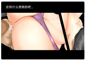 Page 769 of NTR reRPG oti kano～boku dake daxtu ta kimi ga onna ni naxtu ta riyuu wo osi e te～ - preview thumbnail