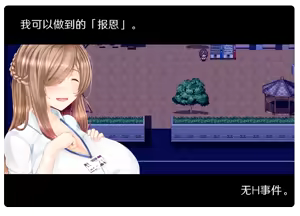 Page 774 of NTR reRPG oti kano～boku dake daxtu ta kimi ga onna ni naxtu ta riyuu wo osi e te～ - preview thumbnail