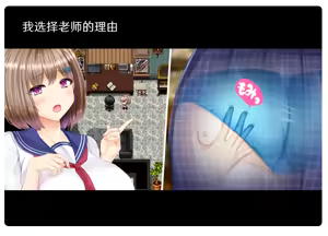 Page 789 of NTR reRPG oti kano～boku dake daxtu ta kimi ga onna ni naxtu ta riyuu wo osi e te～ - preview thumbnail