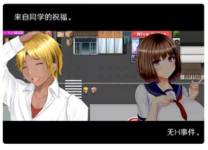 Page 796 of NTR reRPG oti kano～boku dake daxtu ta kimi ga onna ni naxtu ta riyuu wo osi e te～ - preview thumbnail