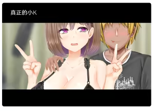 Page 800 of NTR reRPG oti kano～boku dake daxtu ta kimi ga onna ni naxtu ta riyuu wo osi e te～ - preview thumbnail