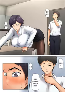 Page 177 of Shikatanaku Kaa-chan to Sex Shimasu 1~4 | 어쩔 수 없이 엄마와 섹스합니다 1~4 - preview thumbnail