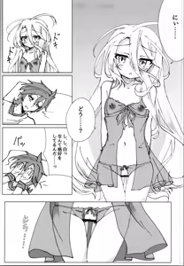 Page 11 of Kuuhaku Sex sono 2 - preview thumbnail