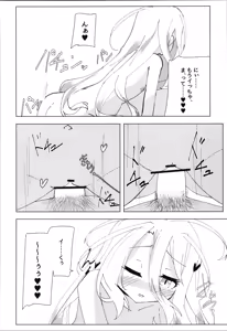 Page 28 of Kuuhaku Sex sono 2 - preview thumbnail