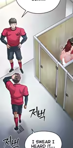 Page 157 of The Hottie's Good at Football - preview thumbnail