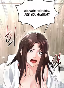 Page 267 of The Hottie's Good at Football - preview thumbnail