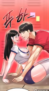 Page 500 of The Hottie's Good at Football - preview thumbnail