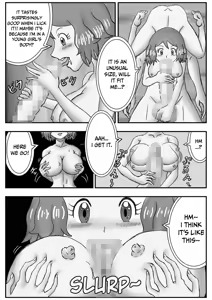 Page 12 of Mega Puni-chan - preview thumbnail