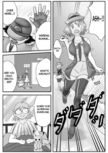 Page 2 of Mega Puni-chan - preview thumbnail