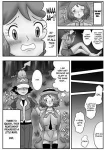 Page 23 of Mega Puni-chan - preview thumbnail