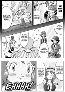 Page 3 of Mega Puni-chan - preview thumbnail