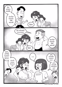 Page 36 of Wife's Niece is Fuckable Ep. 2 - preview thumbnail