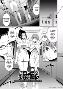 Page 114 of Hataraku Kangoshi no Sei Jijou (decensored) - preview thumbnail