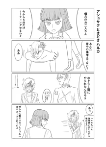 Page 11 of code blue(Code geass] - preview thumbnail