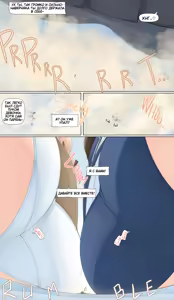 Page 11 of Русский перевод / Various Russian Translations - preview thumbnail