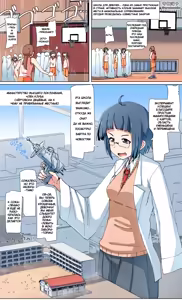 Page 31 of Русский перевод / Various Russian Translations - preview thumbnail