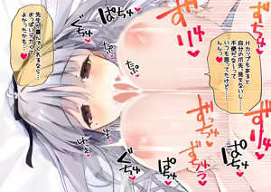 Page 35 of Houkago Ochinpo Rental CG-shuu Nukumori Koyomi Hen - preview thumbnail