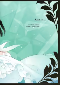 Page 16 of Ame no Kaori o Junpaku ni Somete - preview thumbnail
