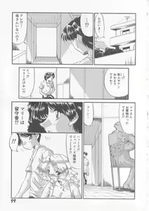 Page 101 of Oyakodon - preview thumbnail