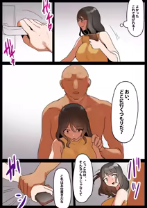 Page 23 of Manbiki Hitozuma Seisai ~Gohacchuu de Kaitotta Condoomu 400-Mai wo Tsukaikiru made~ - preview thumbnail