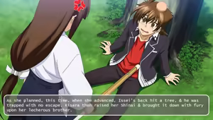 Page 15 of DxD: Preservation Radiance - preview thumbnail