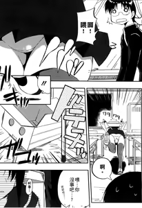 Page 161 of ぷにゅ！ちちまにあ - preview thumbnail