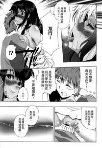 Page 51 of ぷにゅ！ちちまにあ - preview thumbnail