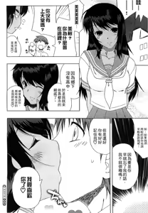 Page 58 of ぷにゅ！ちちまにあ - preview thumbnail