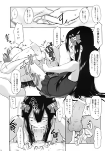 Page 11 of Imouto wa Minna Onii-chan ga Suki! - preview thumbnail