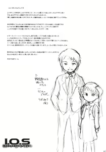 Page 19 of Imouto wa Minna Onii-chan ga Suki! - preview thumbnail