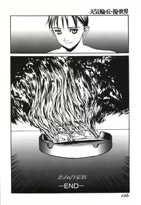 Page 108 of Tenkirin no Oka de Mita Sekai - preview thumbnail