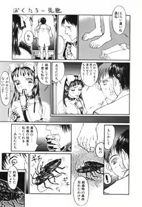 Page 151 of Tenkirin no Oka de Mita Sekai - preview thumbnail