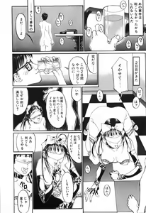 Page 154 of Tenkirin no Oka de Mita Sekai - preview thumbnail