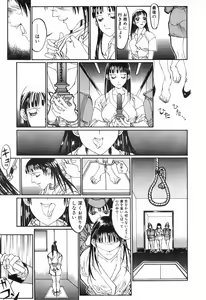 Page 161 of Tenkirin no Oka de Mita Sekai - preview thumbnail