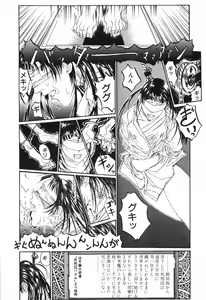 Page 162 of Tenkirin no Oka de Mita Sekai - preview thumbnail