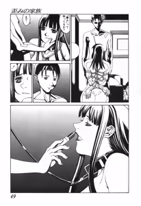 Page 51 of Tenkirin no Oka de Mita Sekai - preview thumbnail