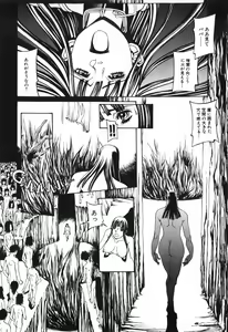 Page 60 of Tenkirin no Oka de Mita Sekai - preview thumbnail