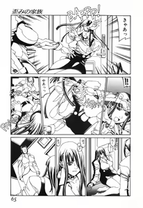 Page 67 of Tenkirin no Oka de Mita Sekai - preview thumbnail