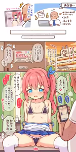 Page 46 of onyhakase - preview thumbnail