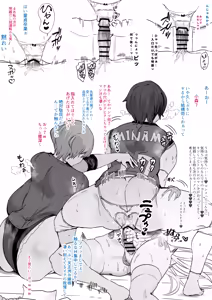 Page 24 of Futanari Ojou-sama ga Ase Muwa Koushinchou Volley-bu Futari ni Fudeoroshi Sex shite Moraeru Hanashi - preview thumbnail