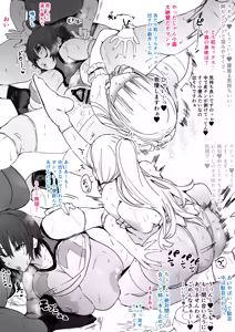 Page 25 of Futanari Ojou-sama ga Ase Muwa Koushinchou Volley-bu Futari ni Fudeoroshi Sex shite Moraeru Hanashi - preview thumbnail